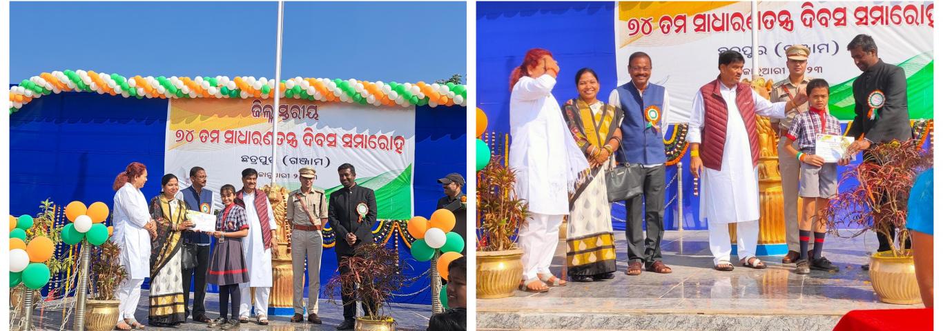 STUDENTS OF KV CHATRAPUR RECEIVING THE PRIZES AND CERTIFICATES ON THE OCCASSION OF DISTRICT LEVEL REPUBLIC DAY CELEBRATION AT POLICE GROUND CHATRAPUR